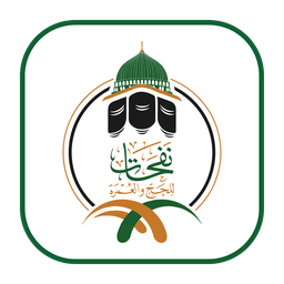 نفحات